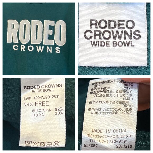 Rodeo Crowns Wide Bowl Green Pullover Sweatshirt Free Size Unisex Japanese Brand - Picture 9 of 16